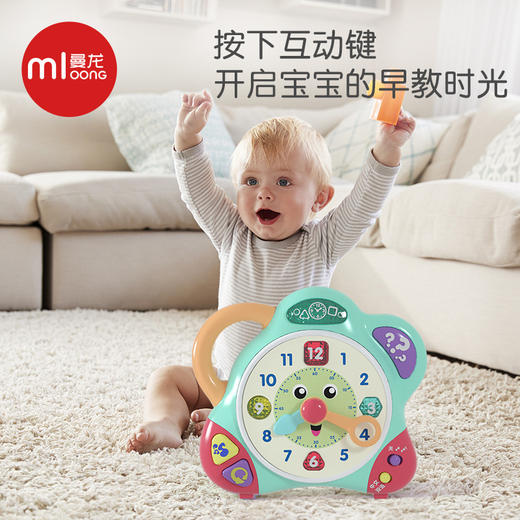 曼龙哈哈时钟儿童认知闹钟中英双语益智早教数字发光互动幼儿玩具 商品图2