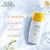 佰草集35+清透防晒乳液 商品缩略图0