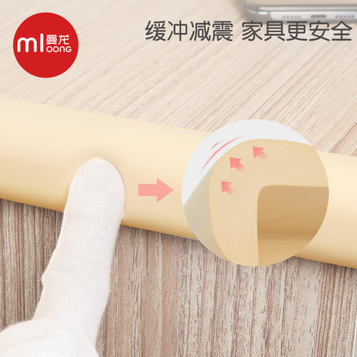曼龙宝宝防撞条防磕碰桌子窗户保护包边家用婴儿童墙角门边防撞角 商品图1