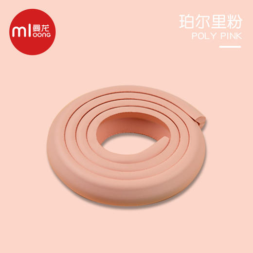 曼龙宝宝防撞条防磕碰桌子窗户保护包边家用婴儿童墙角门边防撞角 商品图11