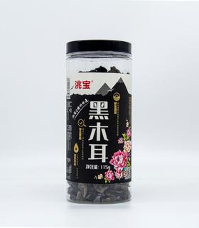 洮宝东北山珍瓶装黑木耳 汪清黑木耳