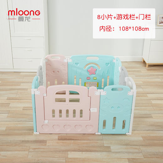 曼龙儿童游戏围栏可折叠宝宝婴儿学步爬行栅栏室内家用安全游乐场 商品图6