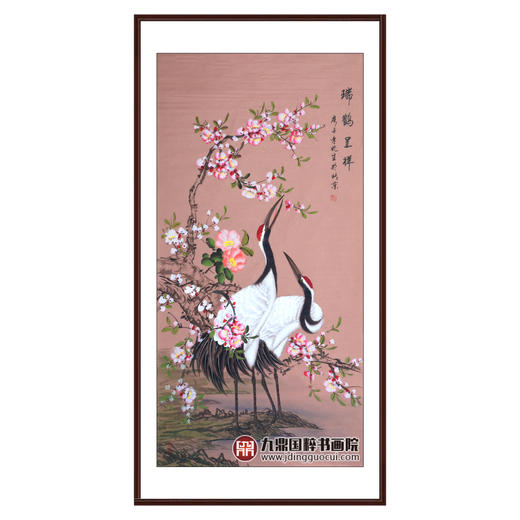 李兆生《瑞鹤呈祥》68*138cm 花鸟竖幅作品 画室/玄关挂画 商品图0
