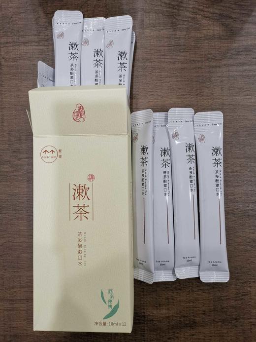 TT漱茶 商品图3