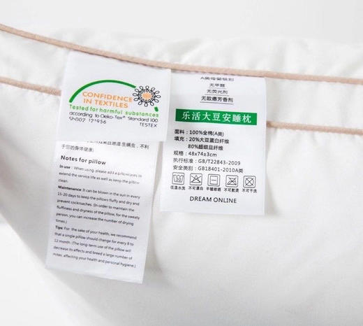 LSN687679  乐活大豆安睡枕 商品图6