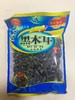三和兴木耳 商品缩略图0