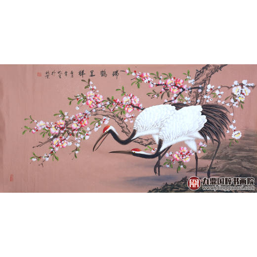 李兆生《瑞鹤呈祥》68*138cm 花鸟横幅作品 茶室/书房挂画 商品图1