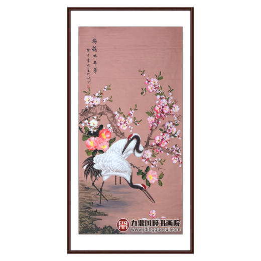 李兆生《梅鹤共年华》68*138cm 花鸟竖幅作品 画室/玄关挂画 商品图0