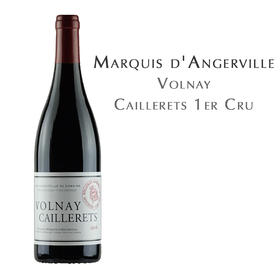 德安侯爵, 沃尔奈一级葡萄园AOC Marquis d'Angerville, Volnay Caillerets 1er Cru AOC