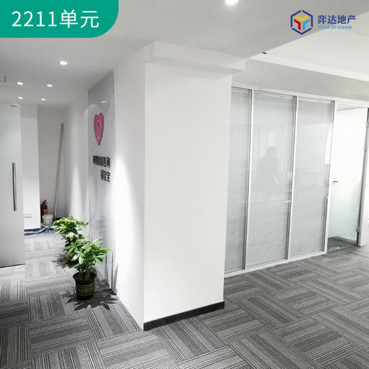 【天河北】天河北财润国际大厦2211单元 面积：199㎡  广州东站地铁旁 商品图3