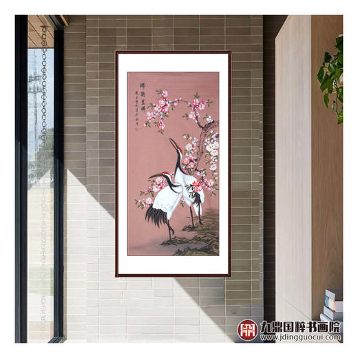 李兆生《瑞鹤呈祥》68*138cm 花鸟竖幅作品 画室/玄关挂画 商品图3