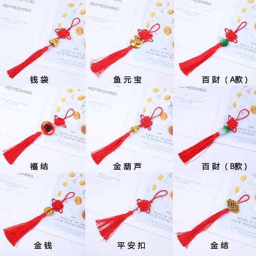 中国结----鞭炮---福袋 商品图2