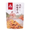 苏食母亲咖喱浇头180g/袋 1份/2袋【025】 商品缩略图0