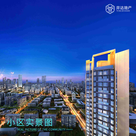 【佛山禅城】龙湖越秀傲云 参考均价：25000元/平 建面：98-129方 参考总价：322万/套 商品图2