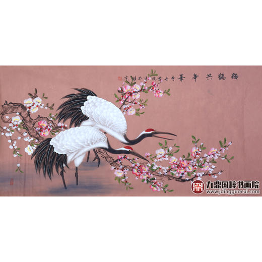 李兆生《梅鹤共年华》68*138cm 花鸟横幅作品 茶室/书房挂画 商品图1