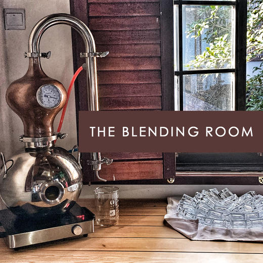 【Nov 28/29 Dec 5/6 The Blending Room Ticket】Make Your Very Own Gin【思妙想混合室门票】蒸馏自己风格的杜松子酒 商品图0