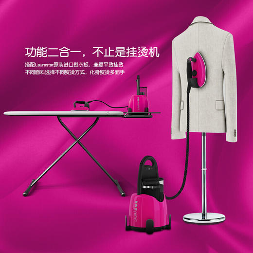 LAURASTAR 家用高端蒸汽挂烫机 LIFT PLUS 进口熨烫机 杀菌杀螨 商品图0
