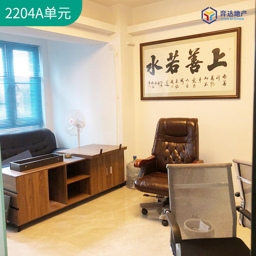 【天河北】天河北财润国际大厦2204A单元 面积：136㎡  广州东站地铁旁 商品图5