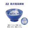 青花猫圆点猫咪轻量饭碗11cm 商品缩略图0