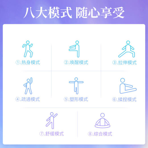 【甩掉大粗腿，水肿腿】VONMIE浮光垫 沃脉塑腿垫足底按摩足疗EMS美腿仪微电流小腿塑形纤腿 商品图5