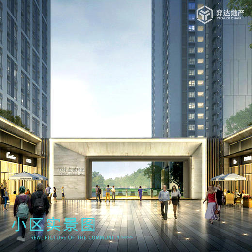 【佛山禅城】金域时光 参考均价：15500元/平 建面：90方 参考总价：140万/套 商品图1