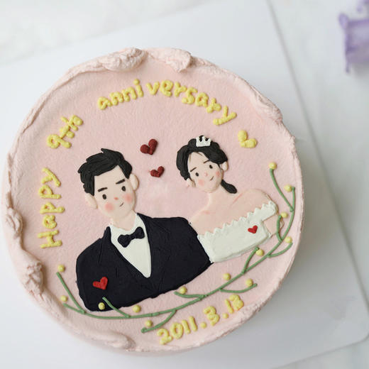 余生有你 商品图3