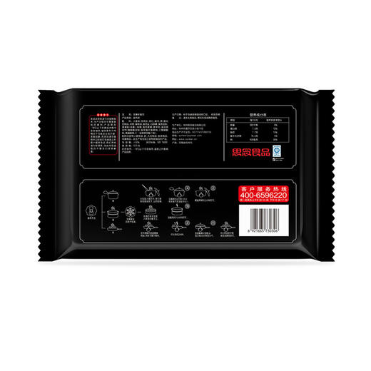 思念金牌虾水饺套组 至臻虾皇+虾仁玉米+虾仁荠菜+鲜美虾仁 480g*4 商品图4