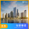 【佛山南海】怡翠尊堤 参考均价：25000元/平 建面：83-149方 参考总价：208万/套 商品缩略图0