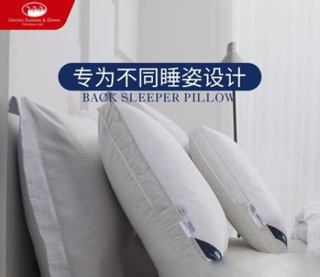 UFD波兰羽绒枕白鹅绒枕头仰卧枕单人枕芯五星级酒店护颈枕颈椎枕 商品图0