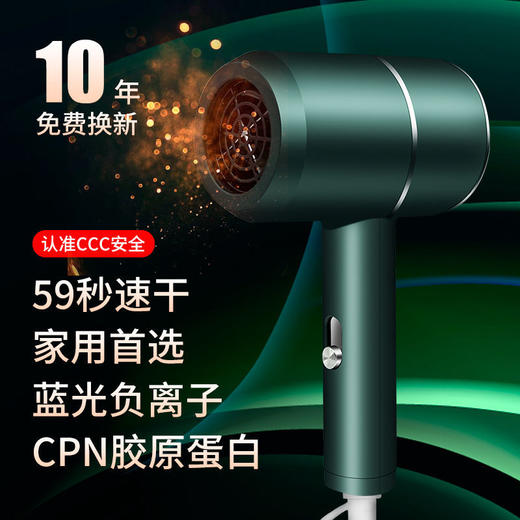 电吹风机家用理发店大小功率负离子宿舍用学生不伤发电吹风网红款 商品图0