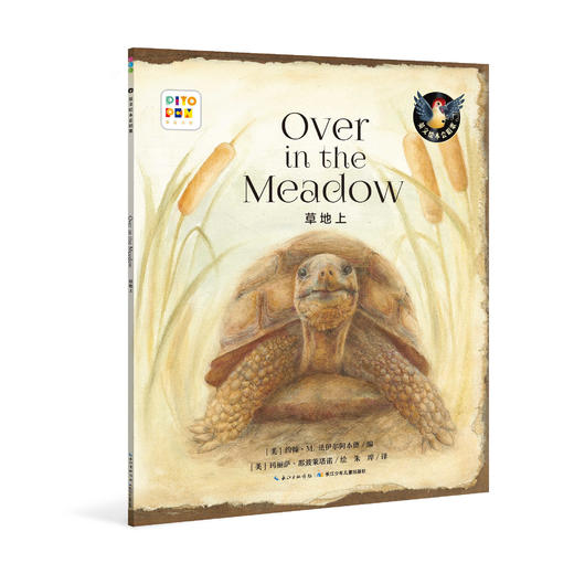 Over in the Meadow 诵读 商品图0