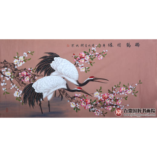 李兆生《梅鹤因缘》68*138cm 花鸟横幅作品 茶室/书房挂画 商品图1