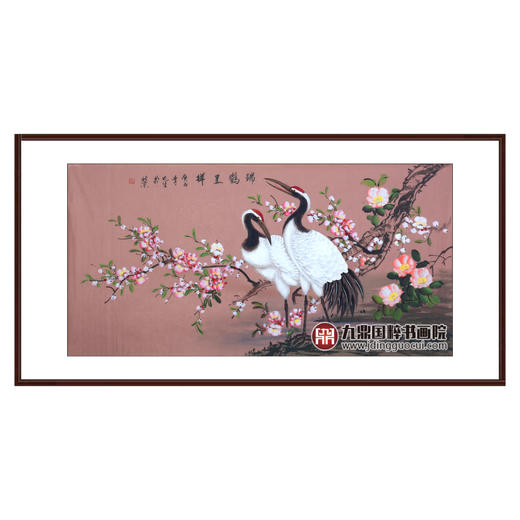 李兆生《瑞鹤呈祥》68*138cm 花鸟横幅作品 茶室/书房挂画 商品图0