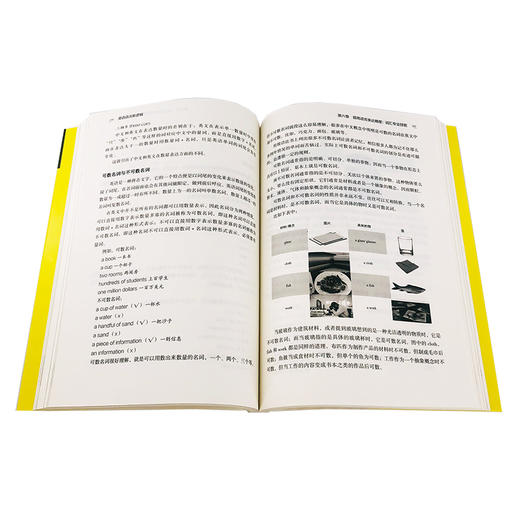 英语语法新逻辑 殷建斌 著 英语语法分解大全 英语语法大全 零基础 学习书籍 初中高中大学英语语法教材教程 英语入门自学英语初级 商品图4