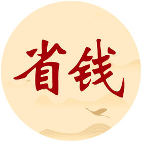  穴位贴别买贵了！双11超强捡漏攻略，请查收 