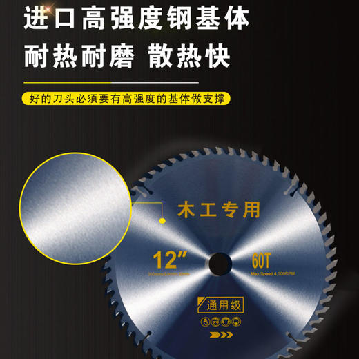 【通用级】优豹合金片 商品图5