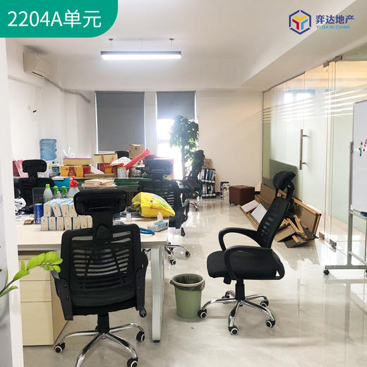 【天河北】天河北财润国际大厦2204A单元 面积：136㎡  广州东站地铁旁 商品图4