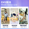 【甩掉大粗腿，水肿腿】VONMIE浮光垫 沃脉塑腿垫足底按摩足疗EMS美腿仪微电流小腿塑形纤腿 商品缩略图3