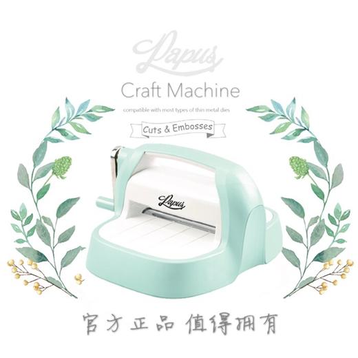 【Papus纸艺】进口手摇压花机 商品图0