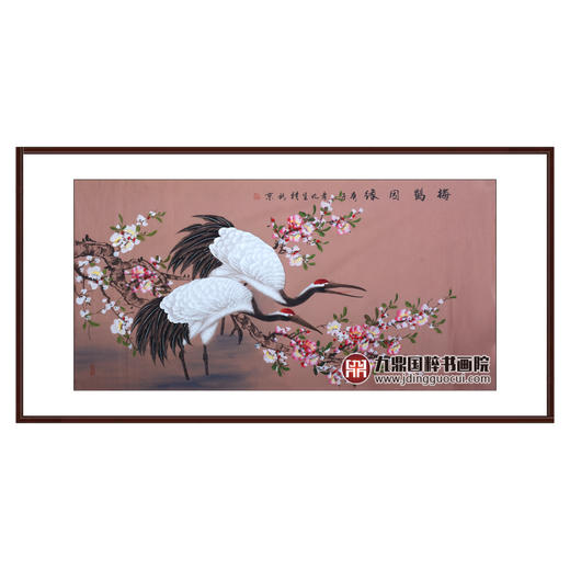 李兆生《梅鹤因缘》68*138cm 花鸟横幅作品 茶室/书房挂画 商品图0