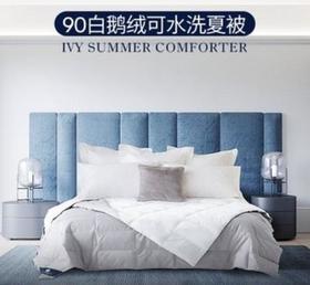 UFD空调被可水洗夏被90白鹅绒轻薄夏凉被双人夏季被酒店羽绒被