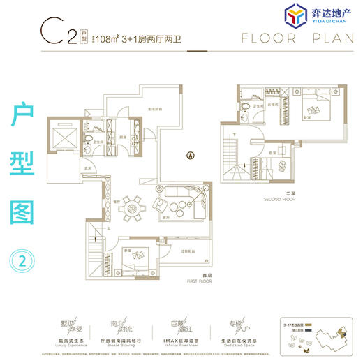 【广州海珠】越秀天悦江湾 参考均价：78000元/平 建面：102-138方 参考总价：890万/套 商品图4