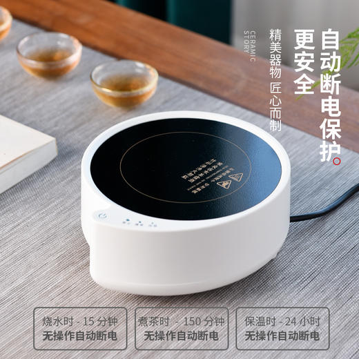 茶壶-煮茶壶-玻璃明禅壶（不带炉） 商品图4