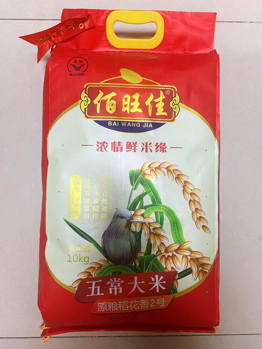 佰旺佳稻花香/10公斤 商品图0