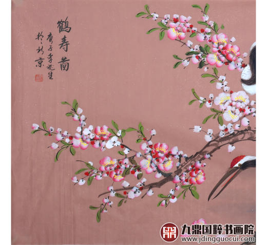 李兆生《鹤寿图》68*138cm 花鸟横幅作品 茶室/书房挂画 商品图4