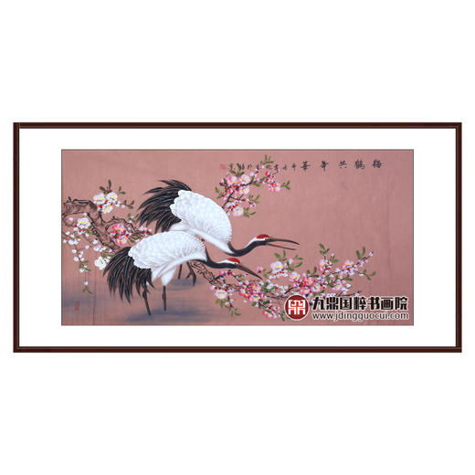 李兆生《梅鹤共年华》68*138cm 花鸟横幅作品 茶室/书房挂画 商品图0