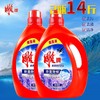雕牌全渍净洗衣液对装3.5kg*2（1006000） 商品缩略图0