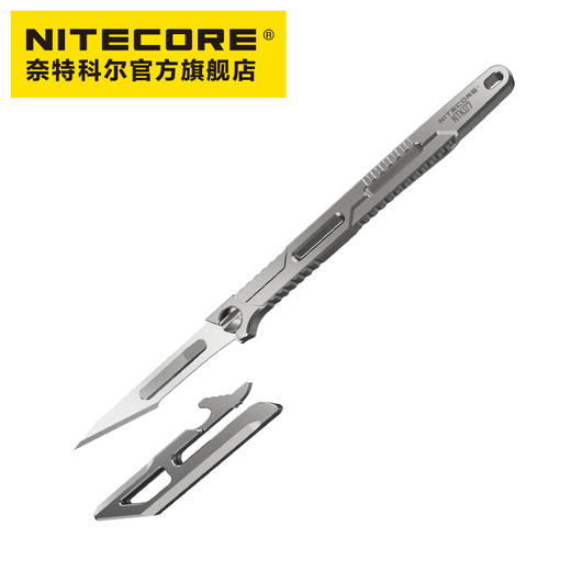 NITECORE奈特科尔NTK07钛合金折叠美工刀应急EDC便携钥匙刀手术刀 商品图3