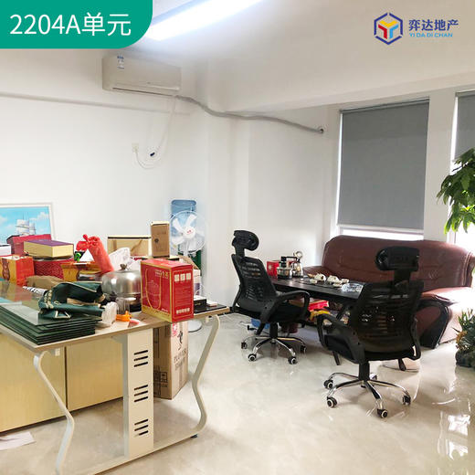 【天河北】天河北财润国际大厦2204A单元 面积：136㎡  广州东站地铁旁 商品图6