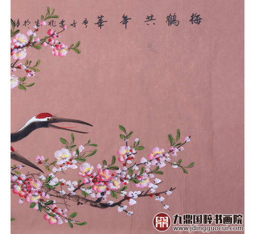 李兆生《梅鹤共年华》68*138cm 花鸟横幅作品 茶室/书房挂画 商品图5